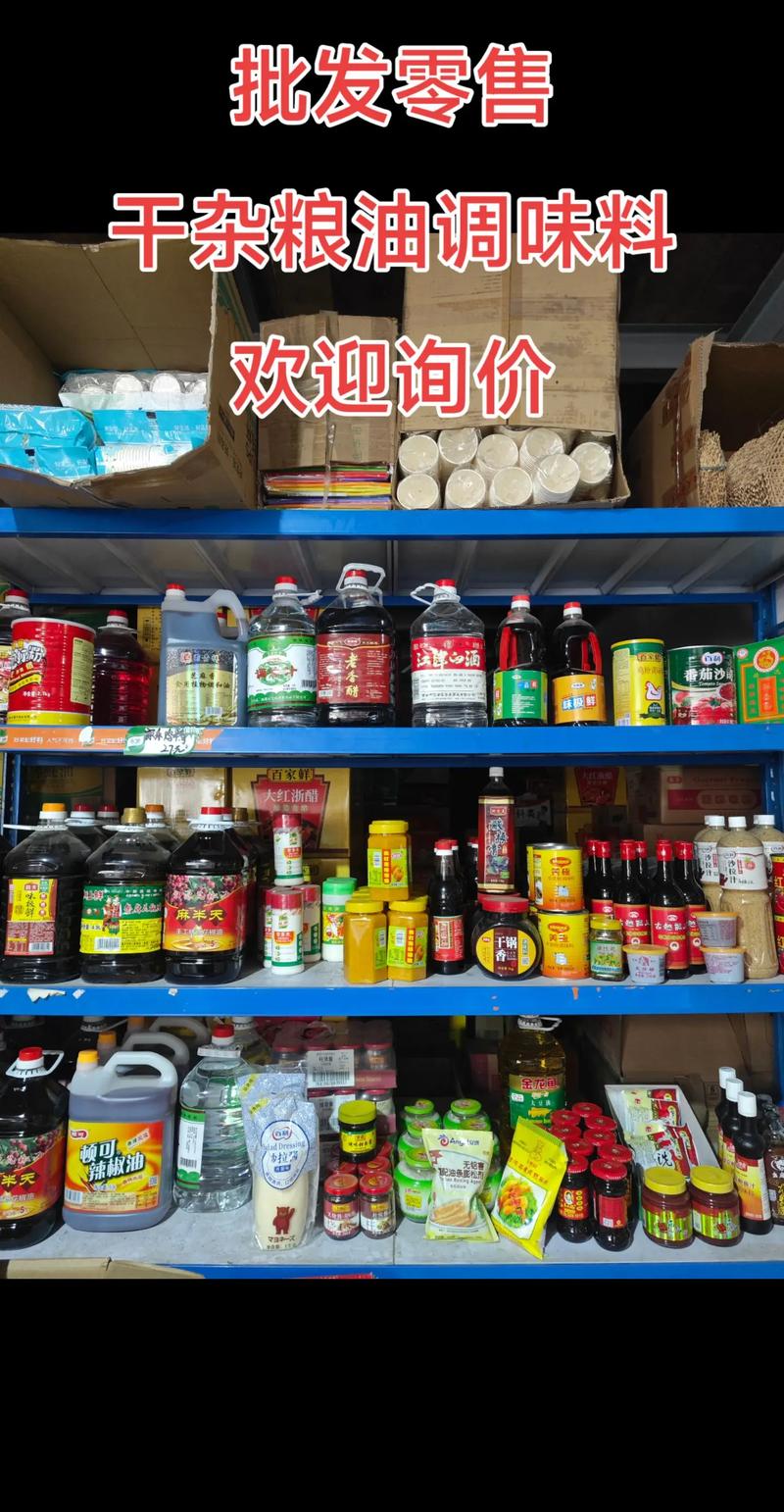 批发零售行业的风云变化